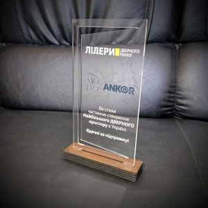 Индивидуальная награда с нанесением на заказ