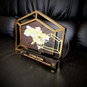 Индивидуальная награда с нанесением на заказ