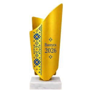 Кубок Fiorente Base Випуск 2026 600-10001-4 - 14 см золото