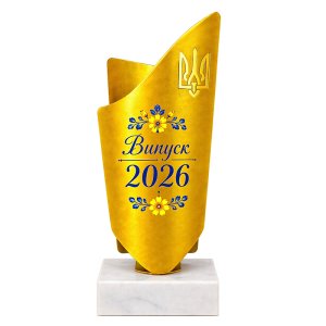 Кубок Fiorente Ukraine Выпуск Герб 600-10004-4 - 14 см золото