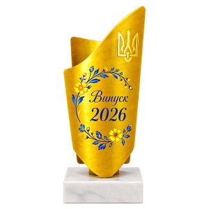 Кубок Fiorente Ukraine Выпуск Герб 600-10004-5 - 14 см золото