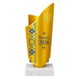 Кубок Fiorente Ukraine Выпуск 600-10004-7 - 14 см золото