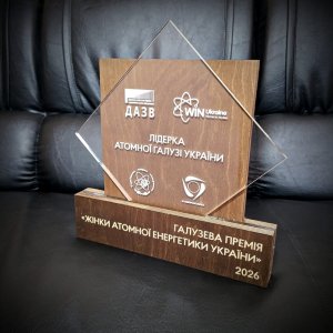 Индивидуальная награда с нанесением на заказ