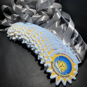 Медаль Акрил 100 днів у школі Діаметр 70-100 мм