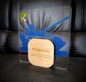 Индивидуальная награда с нанесением на заказ