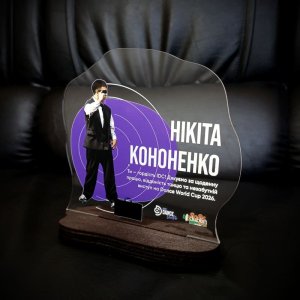 Индивидуальная награда с нанесением на заказ