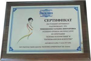 Диплом сертификат, плакетка металле