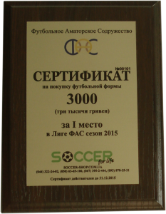 Диплом сертификат, плакетки из дерева